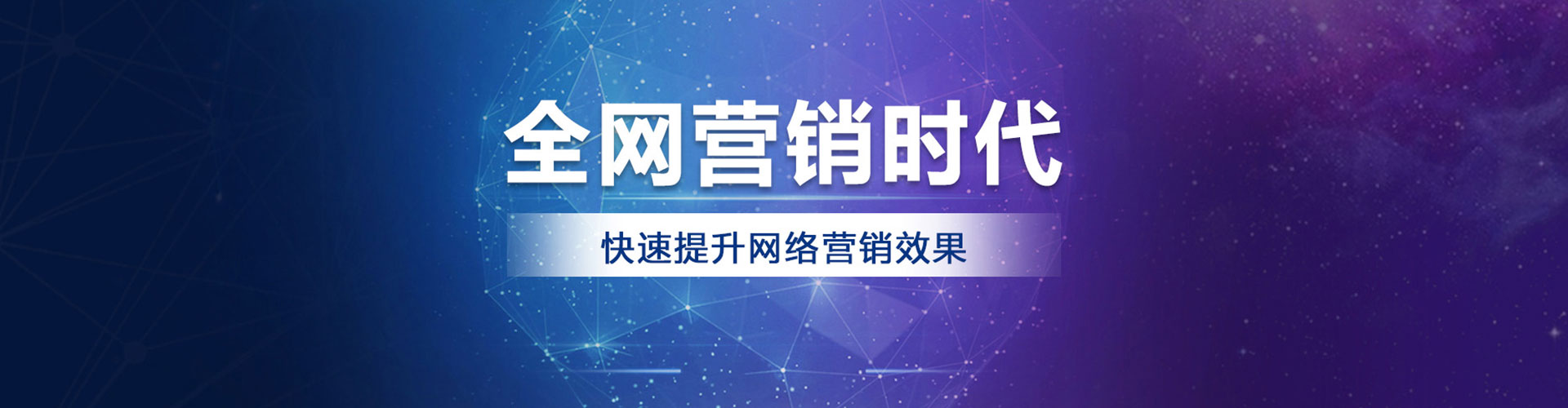 凤泉sem外包