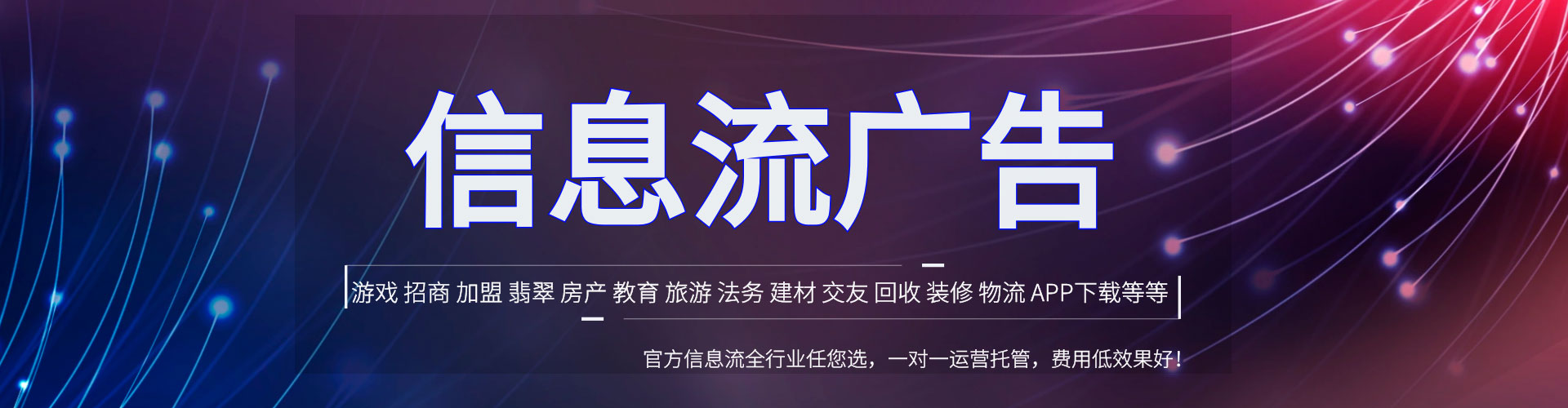 凤泉百度竞价赚钱