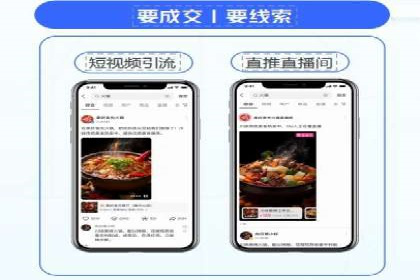 返点政策下，百度推广的三大成功故事