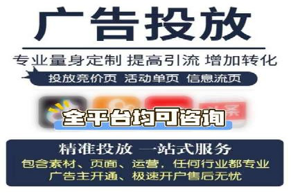 传统企业转型SEM广告的成功之路